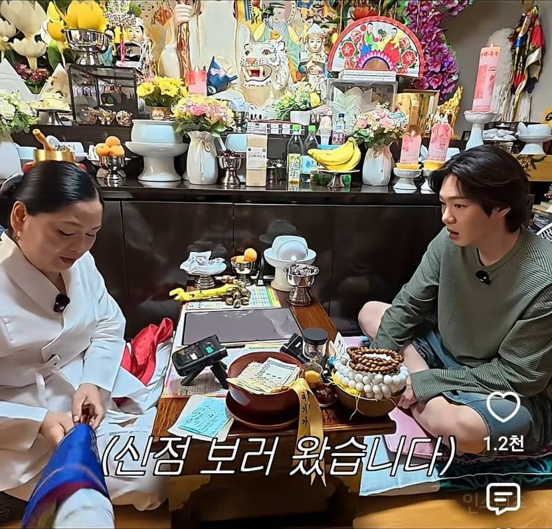 1초만에 이창섭 가족 다 맞추는 무당..jpg | 인스티즈