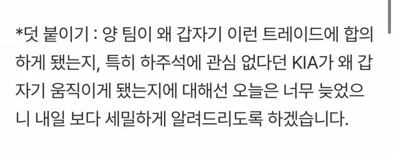 [잡담] 아니 기사보는데 제목이 ㅋㅋㅋㅋㅋㅋㅋ | 인스티즈