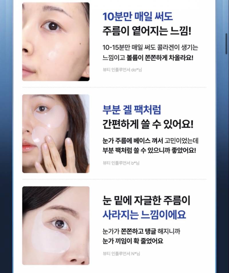 [잡담] 얼굴 홍조 심하고 가려운 피부염 익들아 | 인스티즈