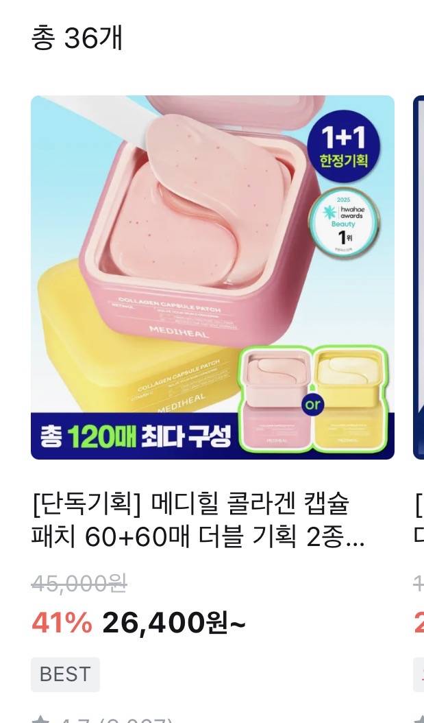 [잡담] 얼굴 홍조 심하고 가려운 피부염 익들아 | 인스티즈