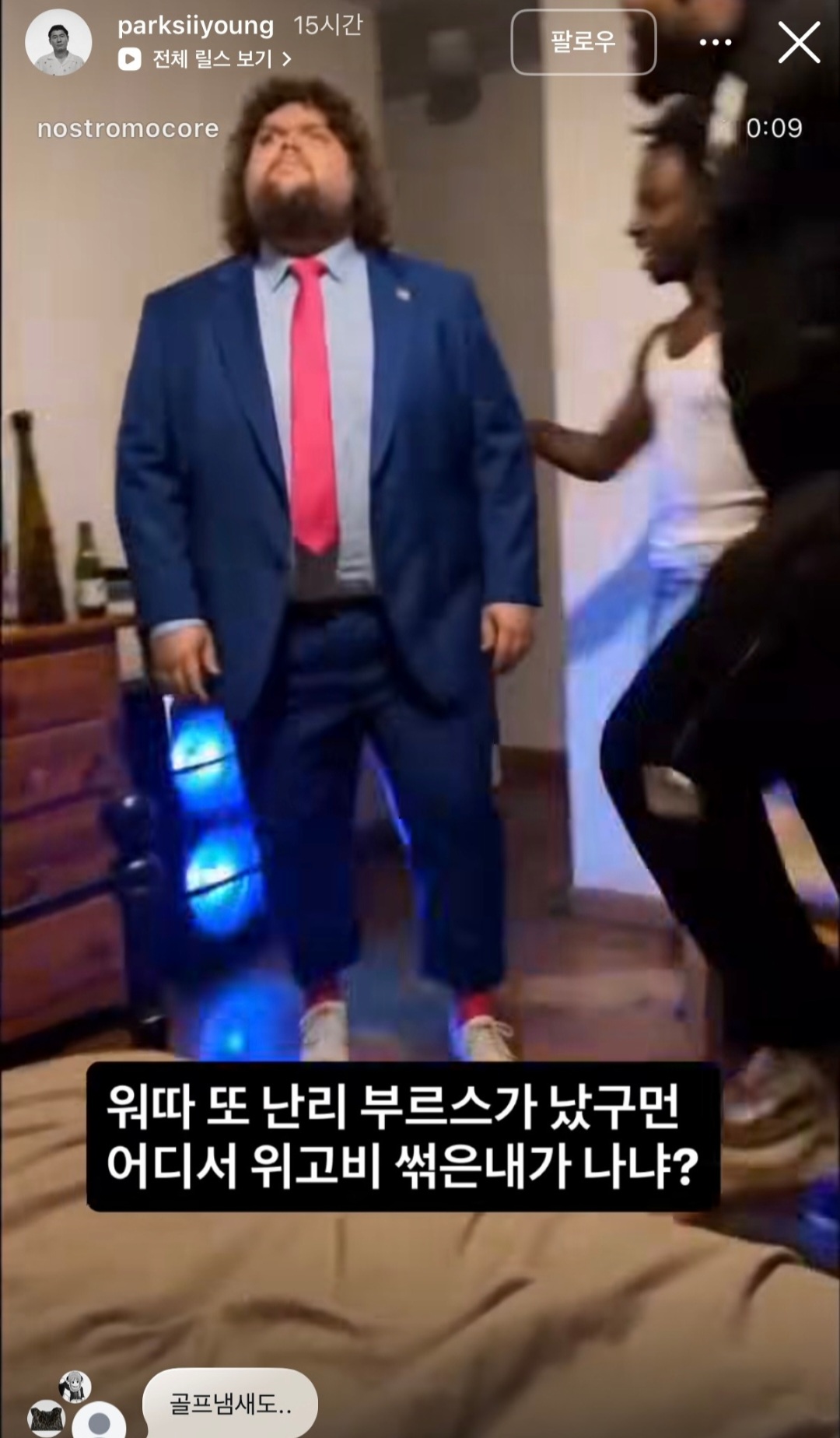 [마플] 박시영이 저격한 사람 방이야? | 인스티즈