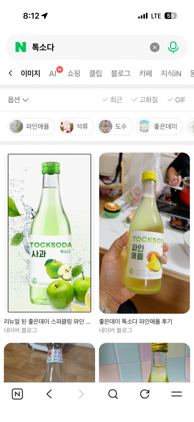 [잡담] 얘들아 이거 세병마셔도 안취하는거 당연한거임? | 인스티즈