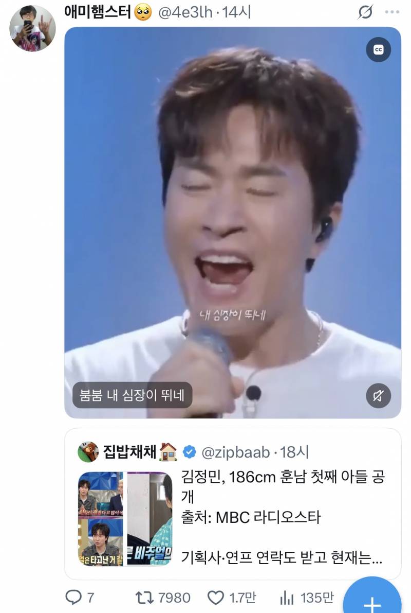 현재 잘생겼다고 난리 난 김정민 장남..JPG | 인스티즈