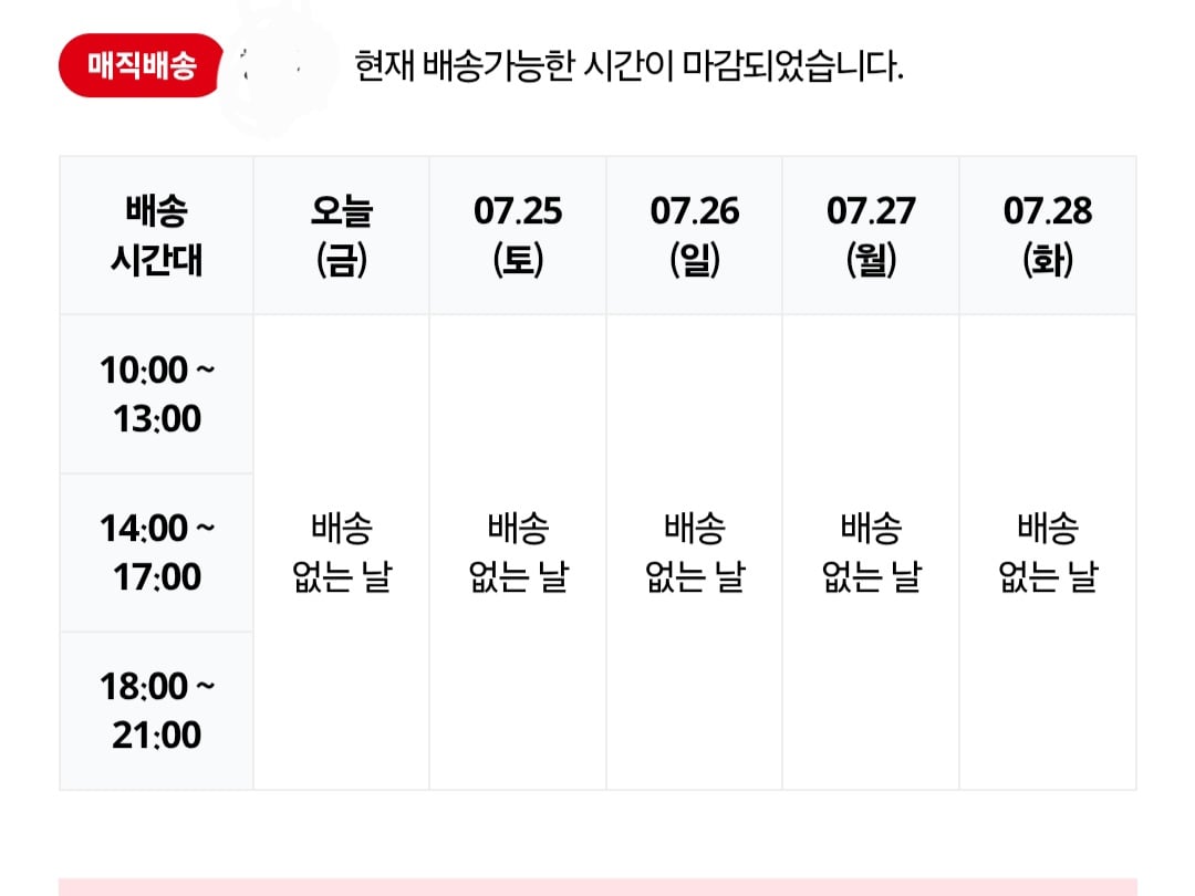 [잡담] 우리지역 홈플러스 어플 넘 슬프네ㅠㅠ | 인스티즈