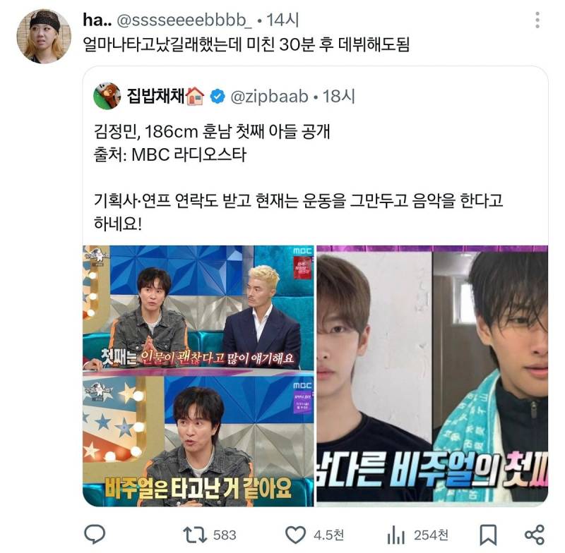 현재 잘생겼다고 난리 난 김정민 장남..JPG | 인스티즈