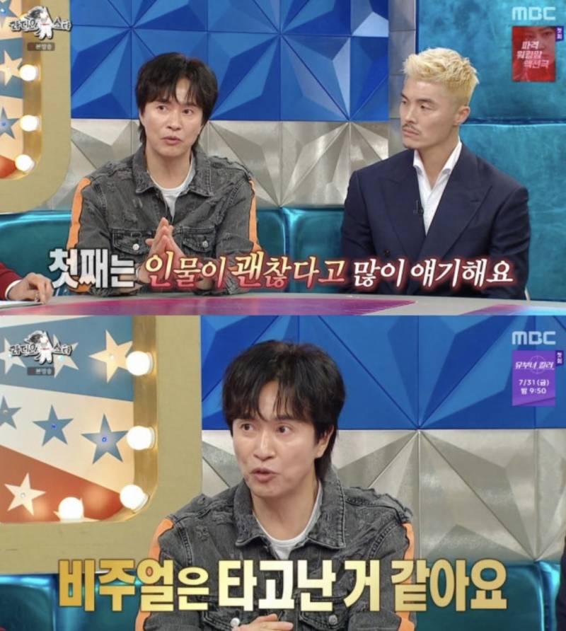 현재 잘생겼다고 난리 난 김정민 장남..JPG | 인스티즈