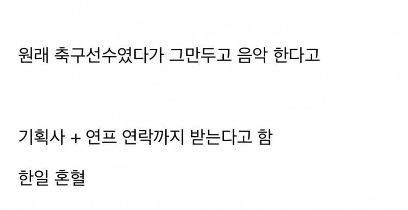 현재 잘생겼다고 난리 난 김정민 장남..JPG | 인스티즈
