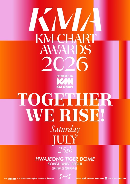 [정보/소식] TXT·연준·윈터→영탁, 'KMA 2026' 팬스 초이스 주인공… TXT, 솔로 합산 '3관왕' | 인스티즈