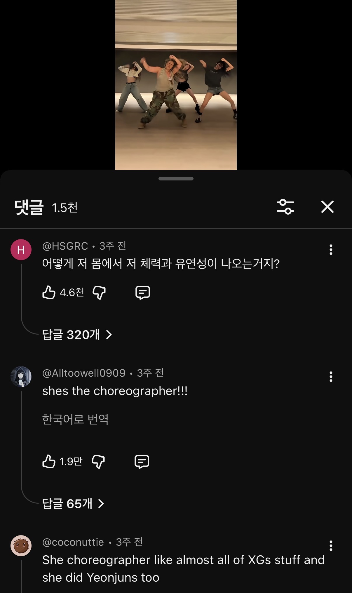 [마플] 진짜 한국인들이 겁나 무례하긴 하구나 | 인스티즈