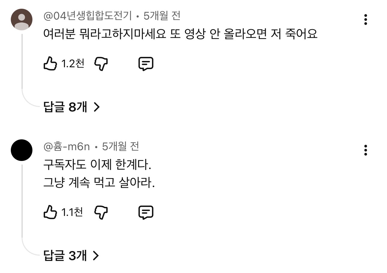 [잡담] 지방쿸 채널이 트위터하는 애들 정모 장소인듯ㅋㅋㅋㅋㅋㅋㅋㅋ | 인스티즈