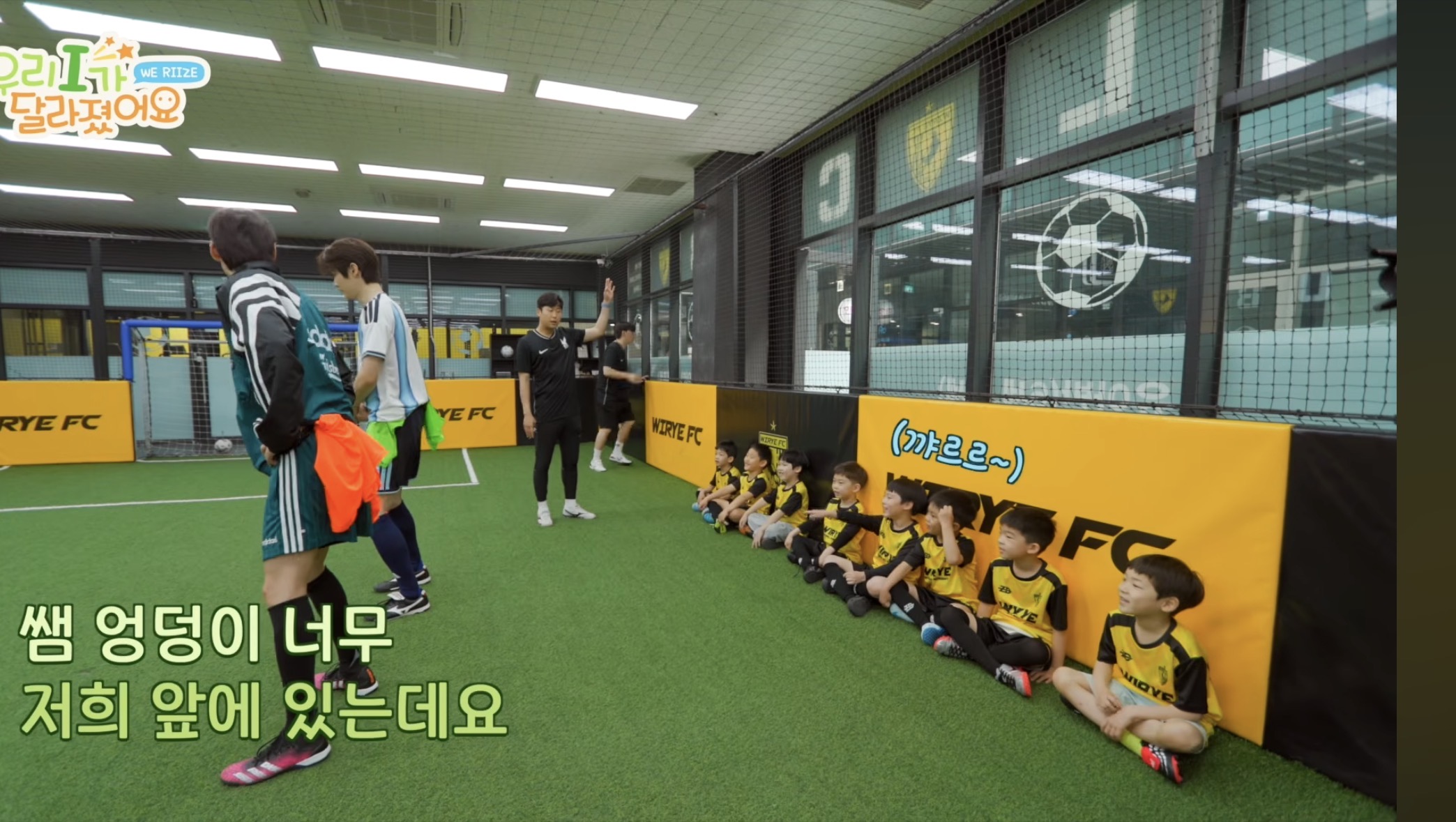 [잡담] 영원즈 꼬리 안 뺏고 영원히 저 축구 교실에 | 인스티즈