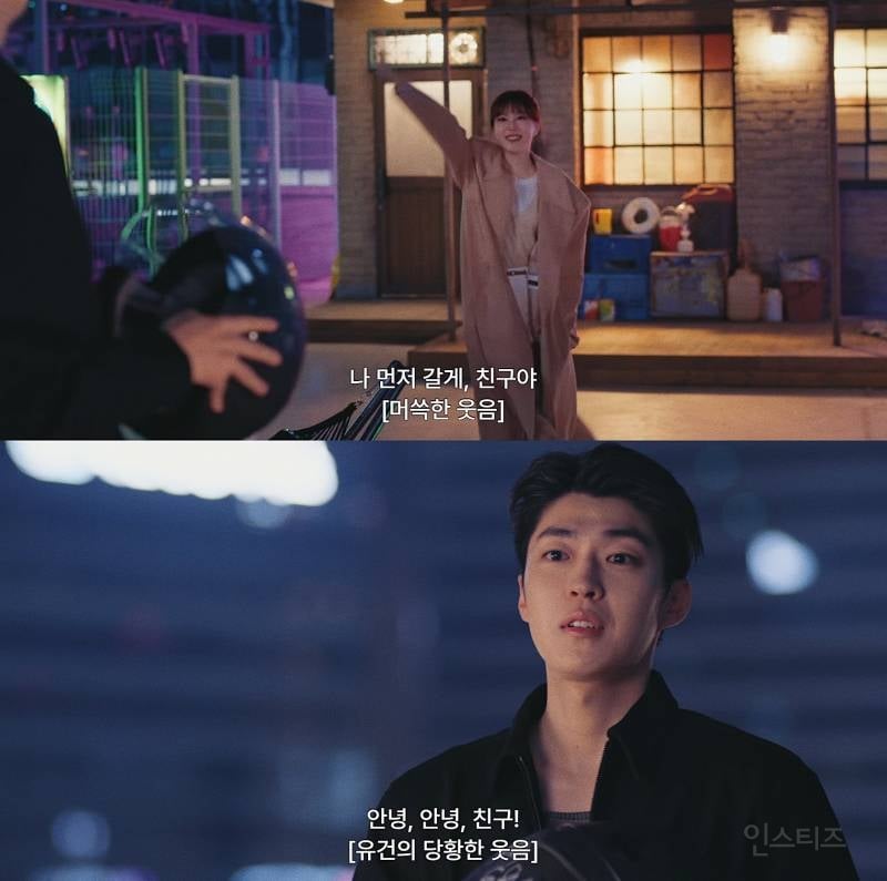 그 시절 홍콩 영화 오마주하는 낭만 미친 로코 드라마 서브 커플 | 인스티즈