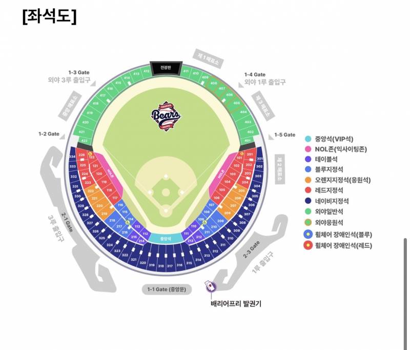 잠실 | 인스티즈