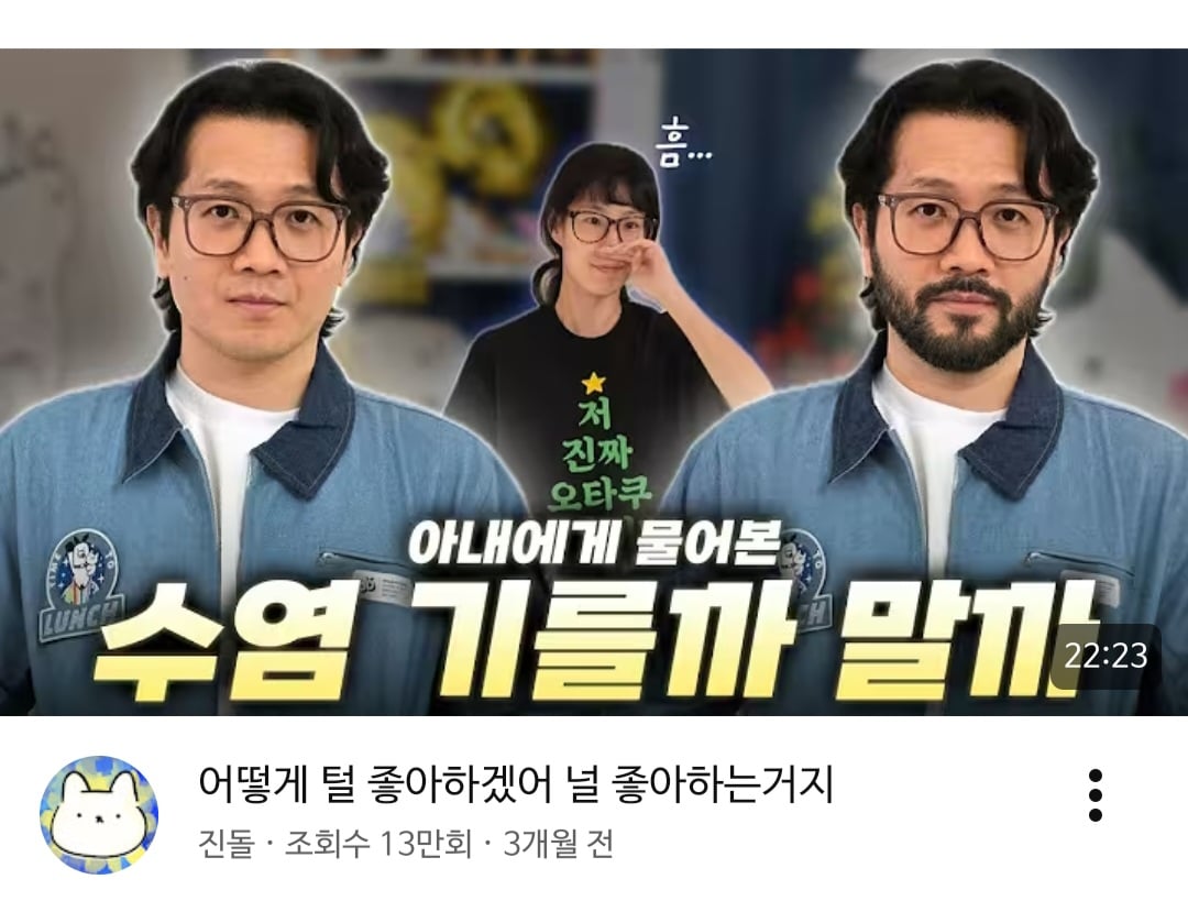 [잡담] 진돌님 수염있는게 낫지않음? | 인스티즈
