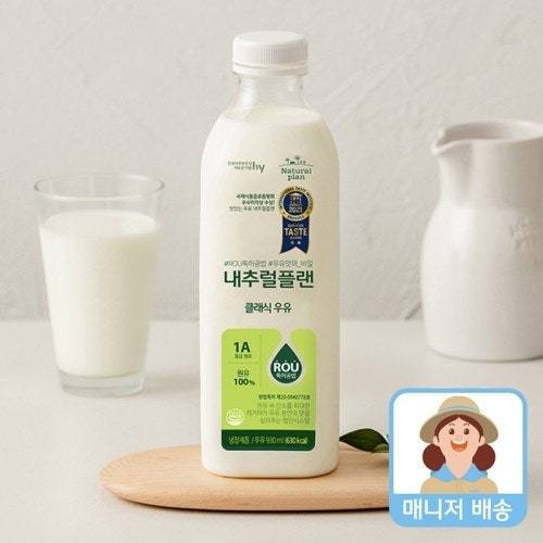 [잡담] 얘들아 되게 꼬소한 의외의 우유 알려줄게 | 인스티즈