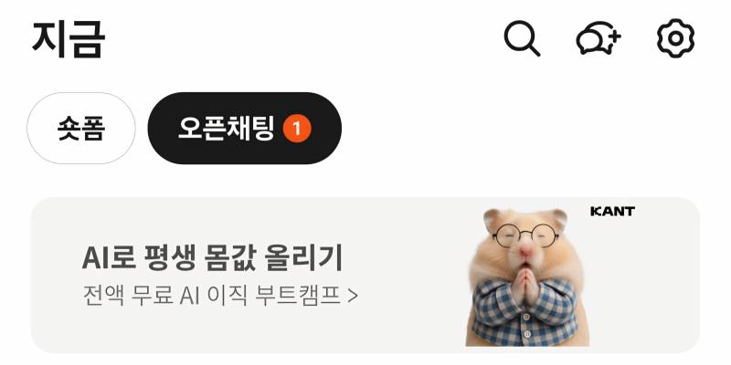 [잡담] 얘들아 이 사진 누구 닮은거 같다는 느낌 나만 들어? | 인스티즈