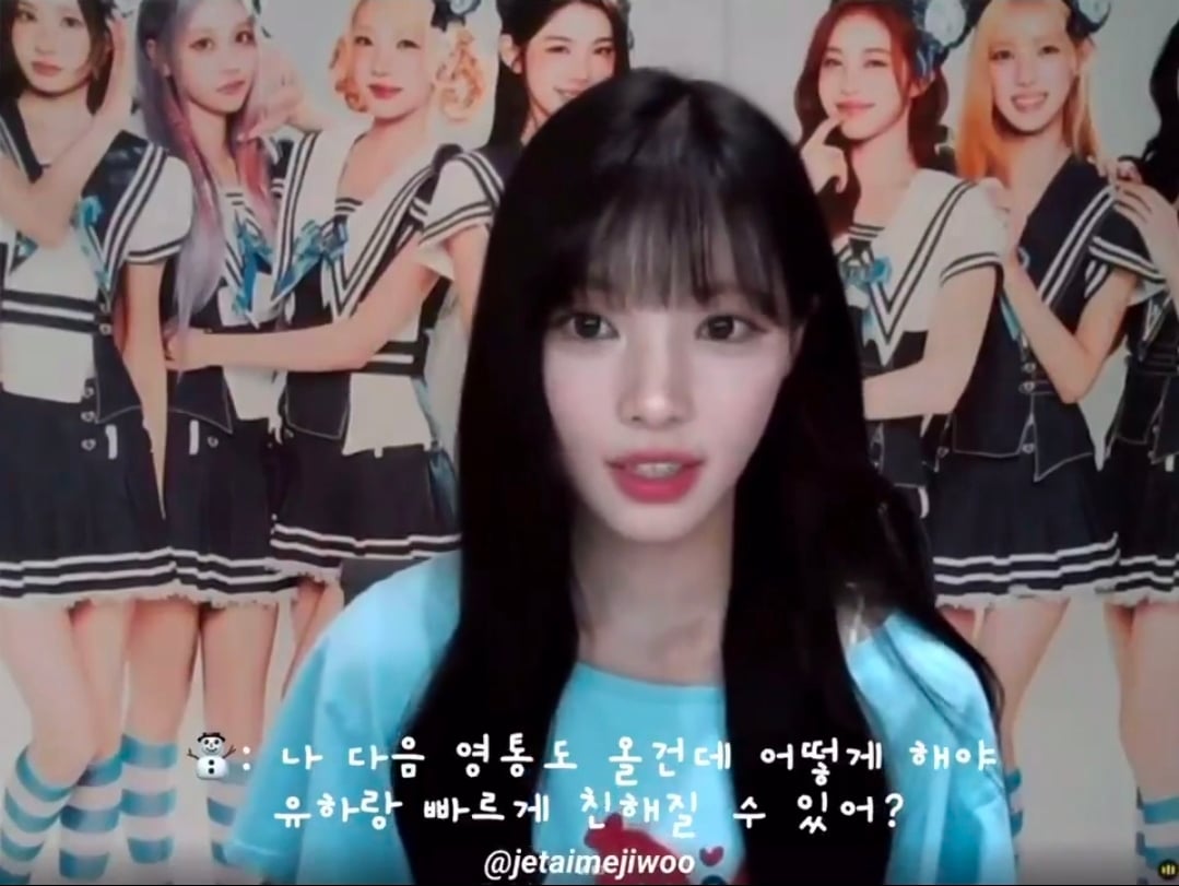 [잡담] 흑발 유하를 드디어 보다니.. | 인스티즈