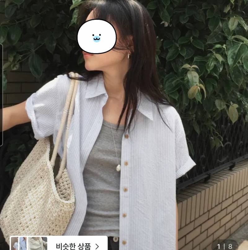 [잡담] 소개팅룩플인데 이건 어때..? | 인스티즈