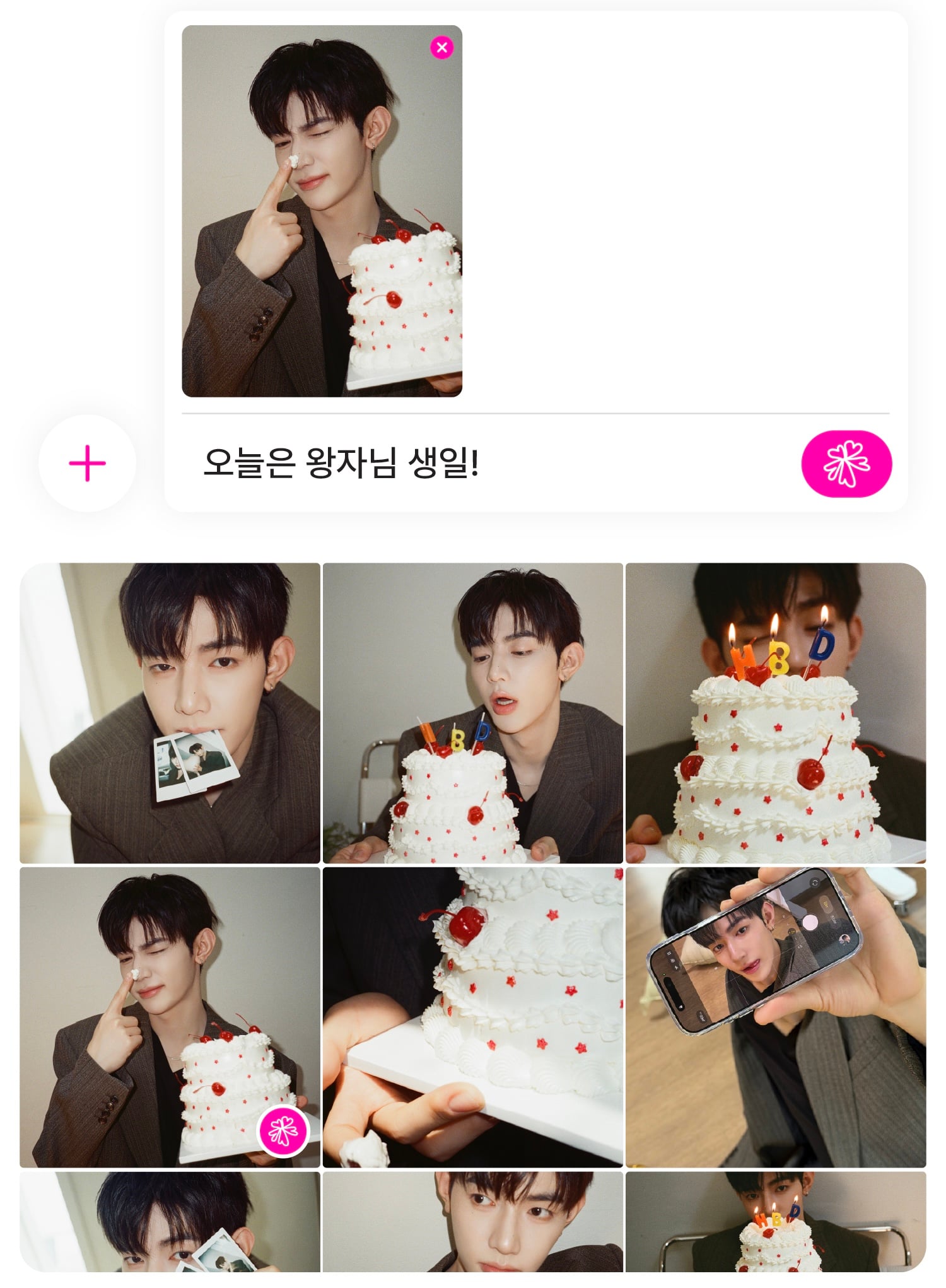 [잡담] 하오 생일 축전(? 사진들 너무 예뻐 | 인스티즈