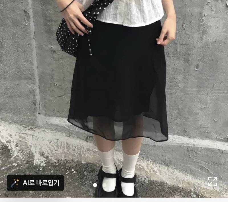 [잡담] 살려줘 소개팅룩 again.. | 인스티즈