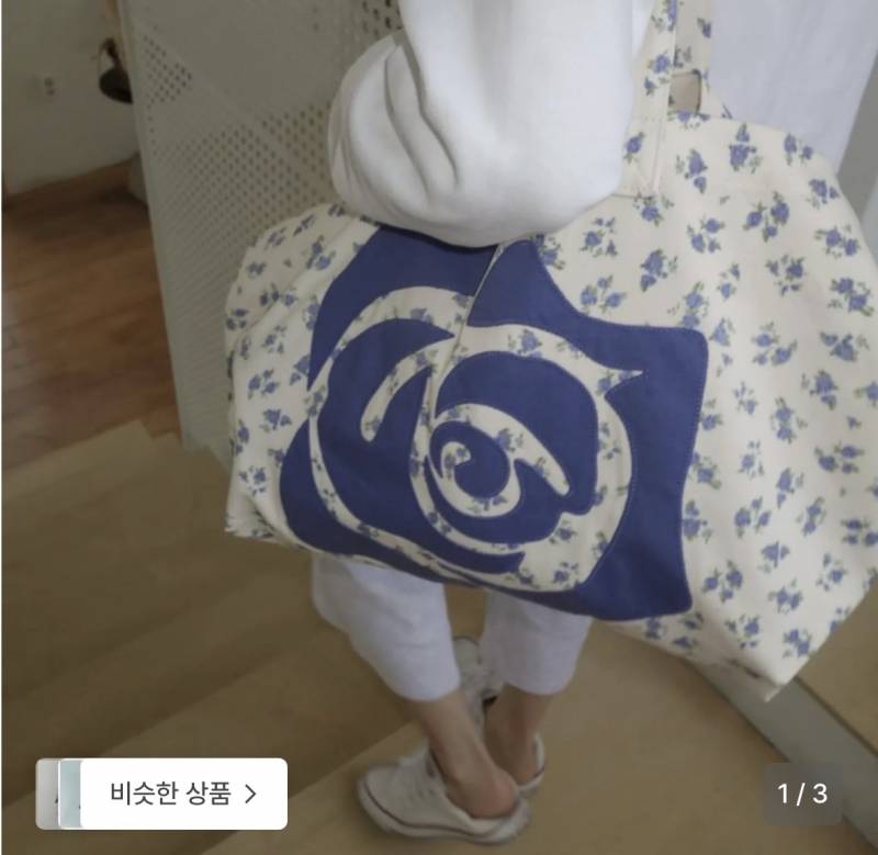 [잡담] 에코백 살말❗️ | 인스티즈