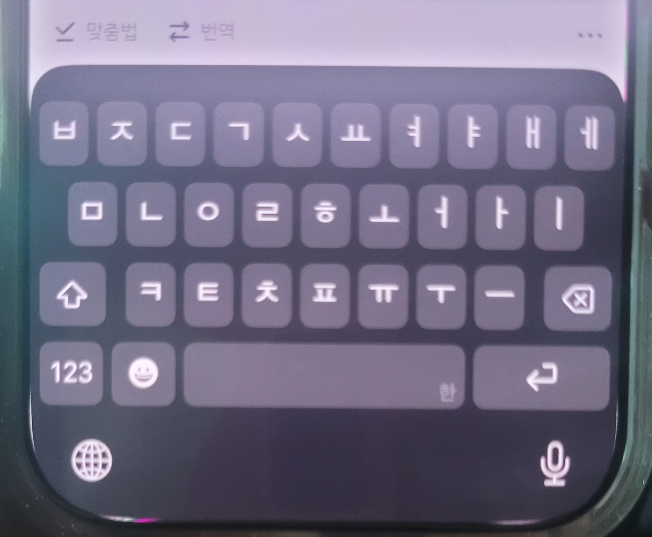 [잡담] 아이폰 쓰는 익들 이거 나만 이래? | 인스티즈