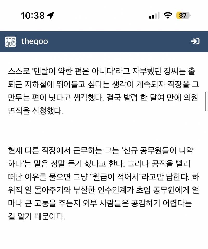 [잡담] 교육행정직 익 있어???? | 인스티즈