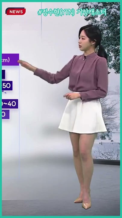 [잡담] 인포 기상캐스터 복장 말인데 | 인스티즈