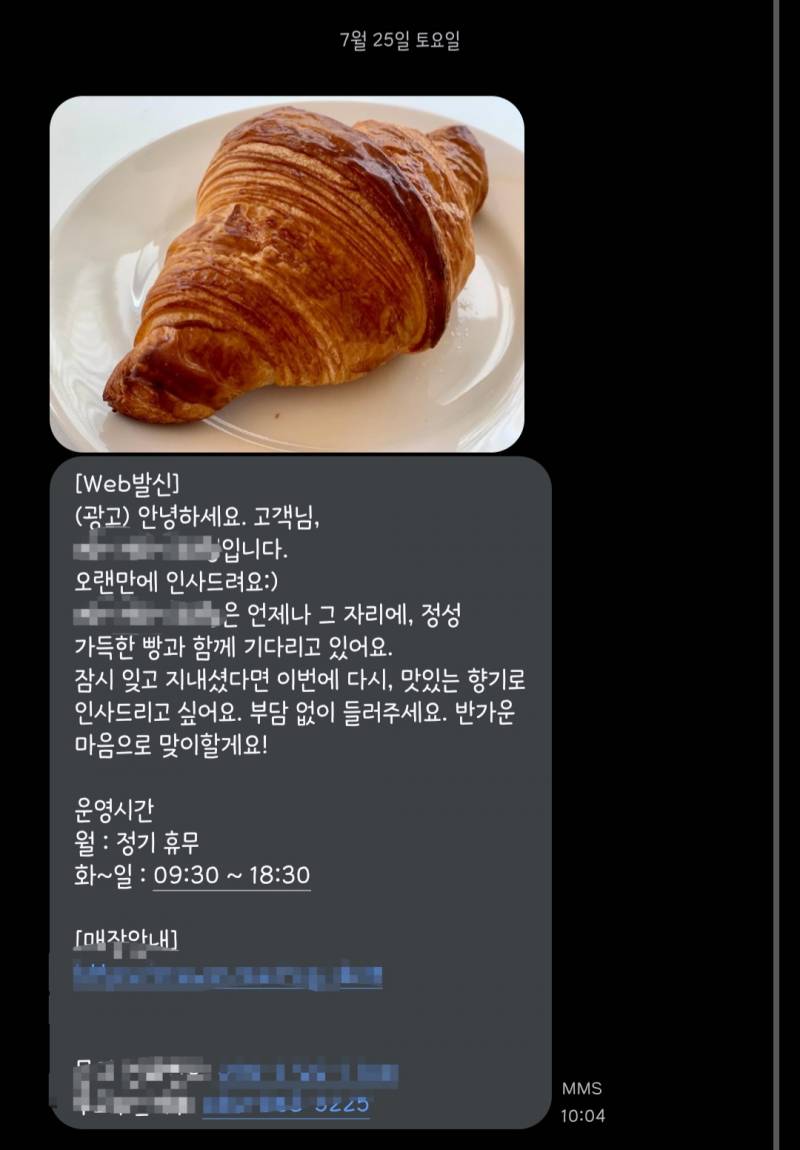 [잡담] 사장님 저 다이어트중인데 왜 꼬시세요... | 인스티즈