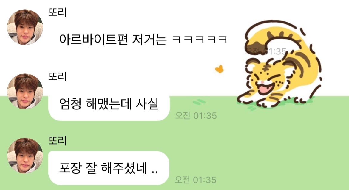 [잡담] 소희 하이디라오 버블이랑 연결해서 보니까 | 인스티즈