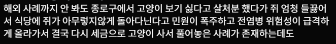 [잡담] 엥 이거 진짜임...? | 인스티즈