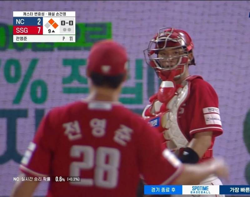 [잡담] 형우 이제 투수들한테 참지않기로 했니 | 인스티즈