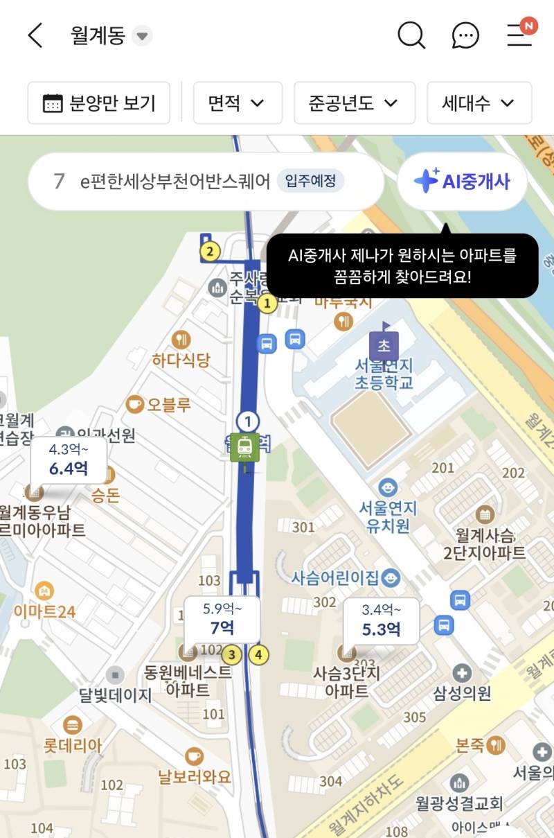 [잡담] 확실히 서울집값 아직 저점이네 | 인스티즈
