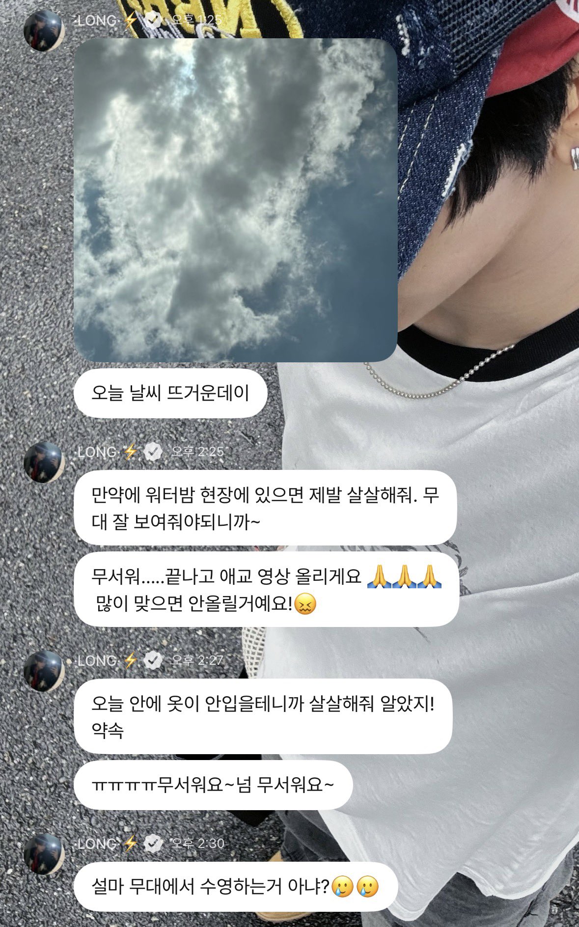 [잡담] 알디원 씬롱 미친점 | 인스티즈