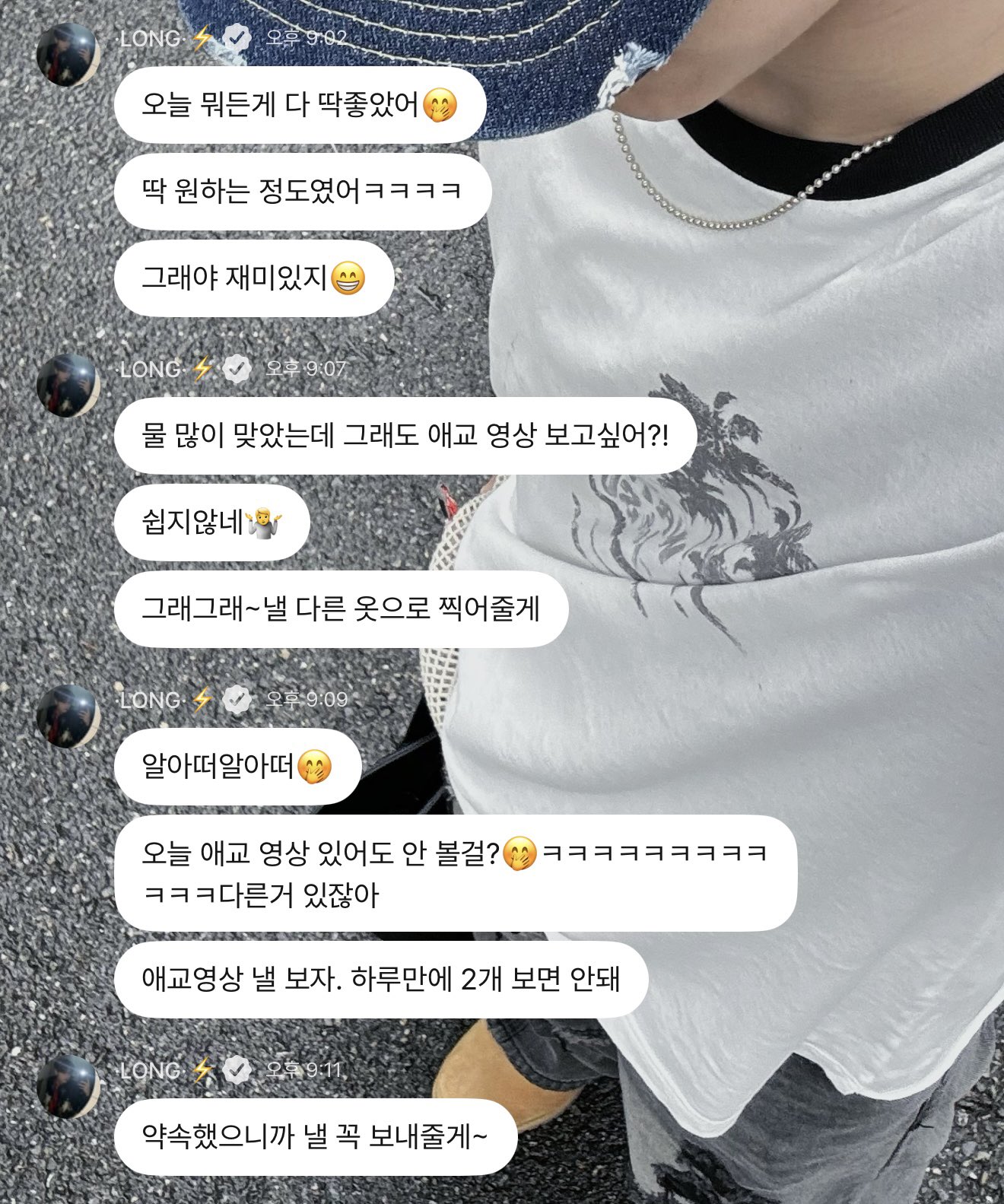 [잡담] 알디원 씬롱 미친점 | 인스티즈