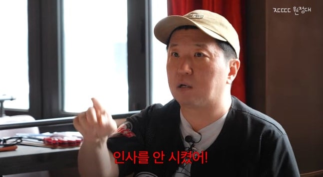 [정보/소식] 정형돈, KBS서 MBC 옮겼다가 '배신자' 낙인…"출연 정지, 대표가 로비해서 풀었다" (하하PD) | 인스티즈
