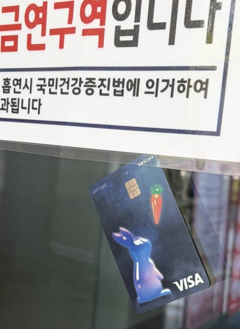 [잡담] 이걸봐라 이게 한국인이다 ㅋㅋㅋㅋ | 인스티즈