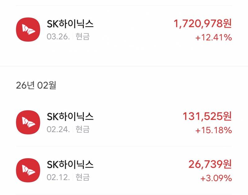 [잡담] 올해 시작한 주린인데 하이닉스만 효자야 40 | 인스티즈