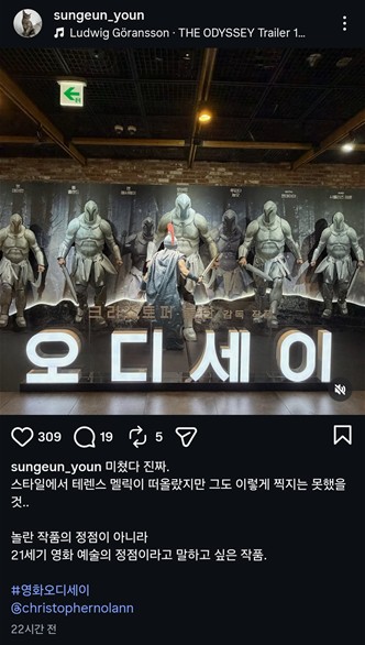 [잡담] 놀란이 또 놀란했나보네 | 인스티즈