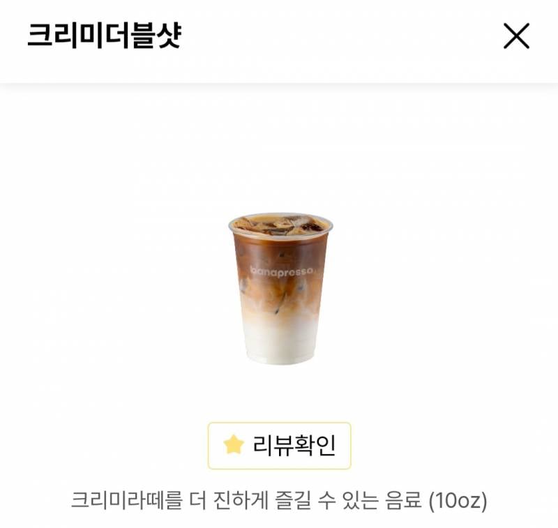 [잡담] 익들아 커피 하나 추천할게 | 인스티즈