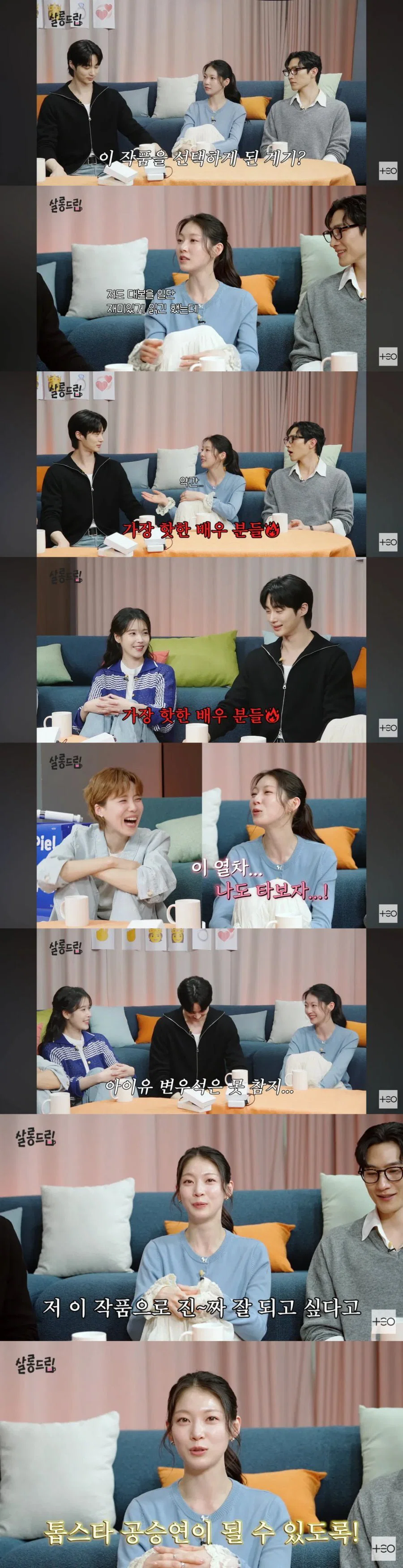 [잡담] 이제는 좀 뜨고싶은 간절한 공승연 | 인스티즈