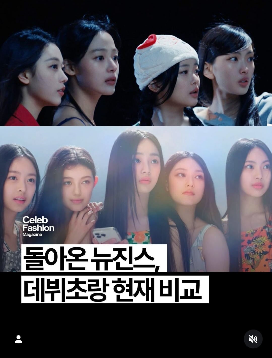 [마플] 뉴진스말이야 | 인스티즈