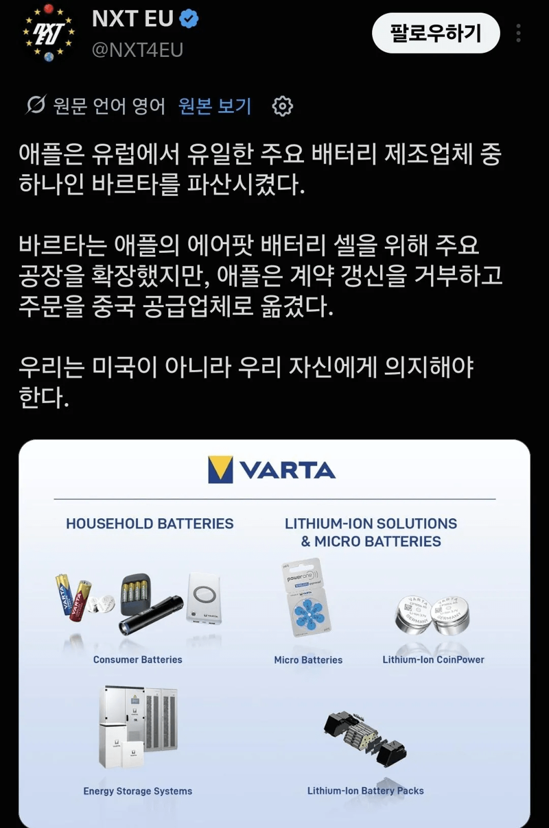 현재 1킬 추가했다고 말나오는 애플근황🍎 | 인스티즈