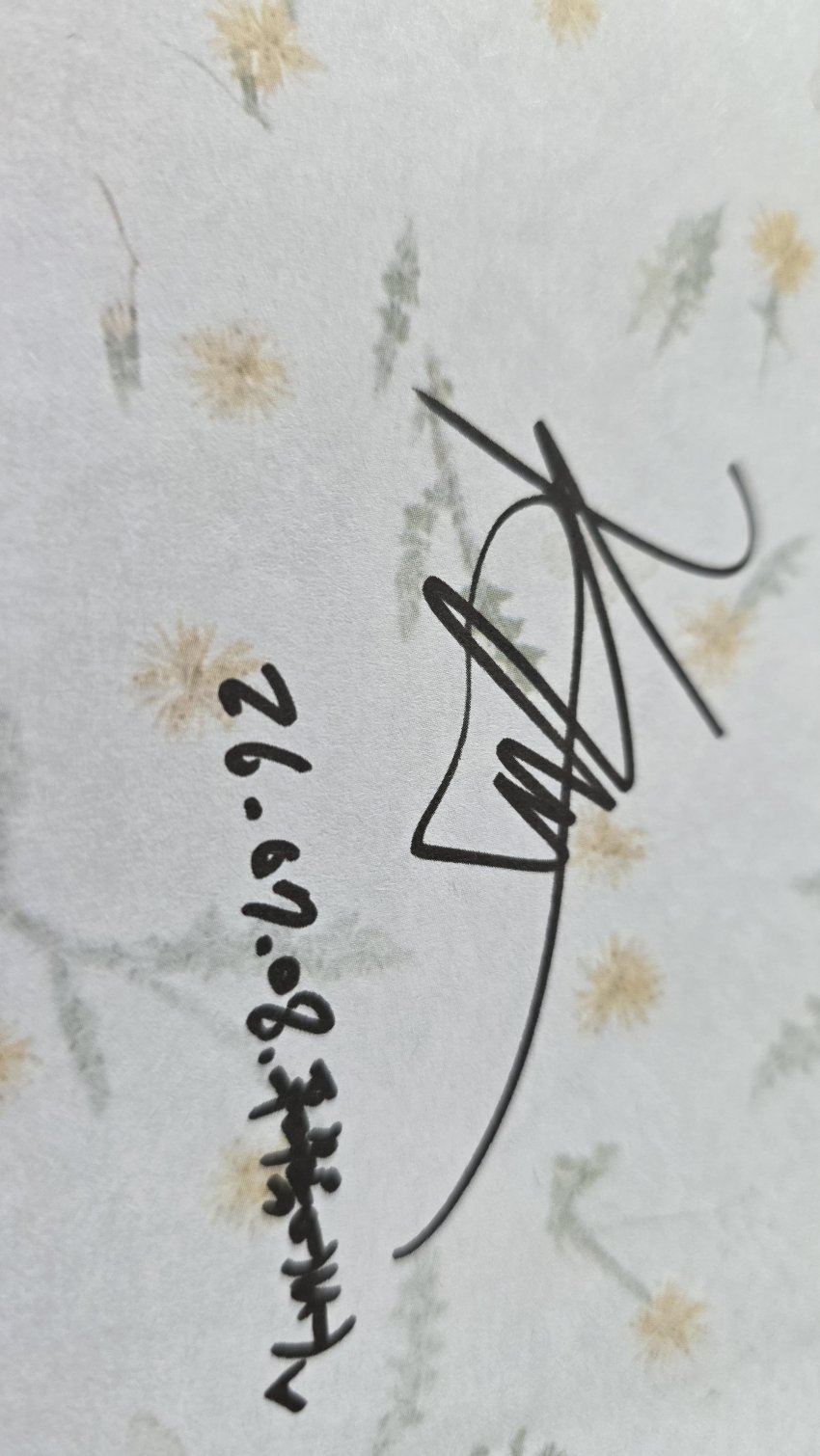 [잡담] 멋진신세계) 대본집 퀄리티 뭐임 양장 퀄도 좋고 내지도 두껍고 사진도 있대 | 인스티즈