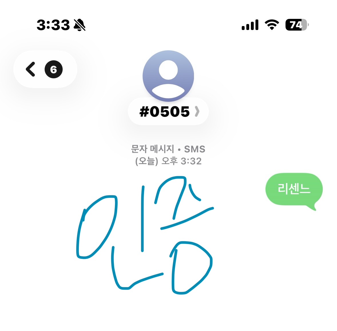 [잡담] 리센느 투표했음 | 인스티즈