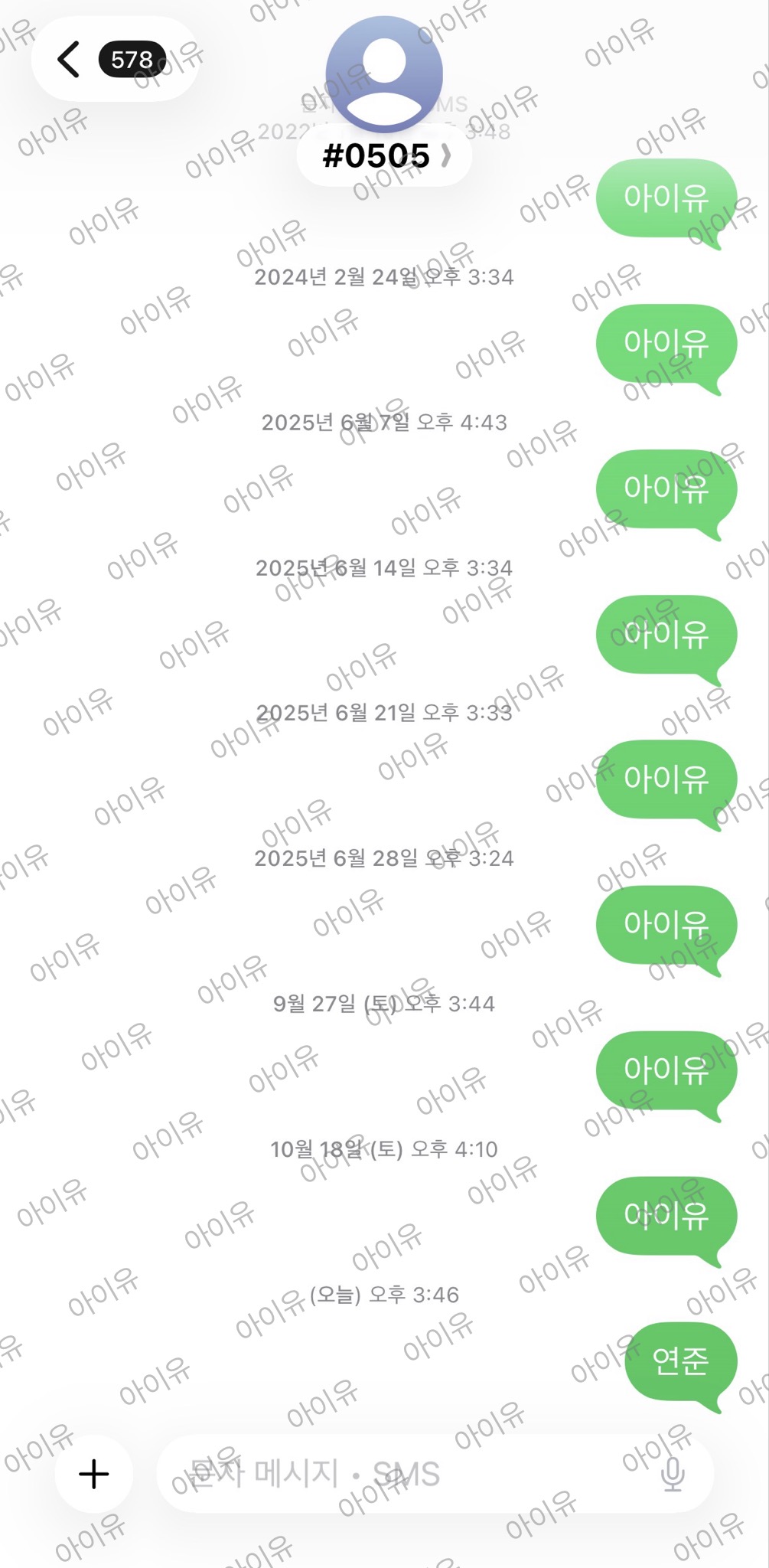 [잡담] 유애나 연준님 투표했습니당🍦💙💜 | 인스티즈