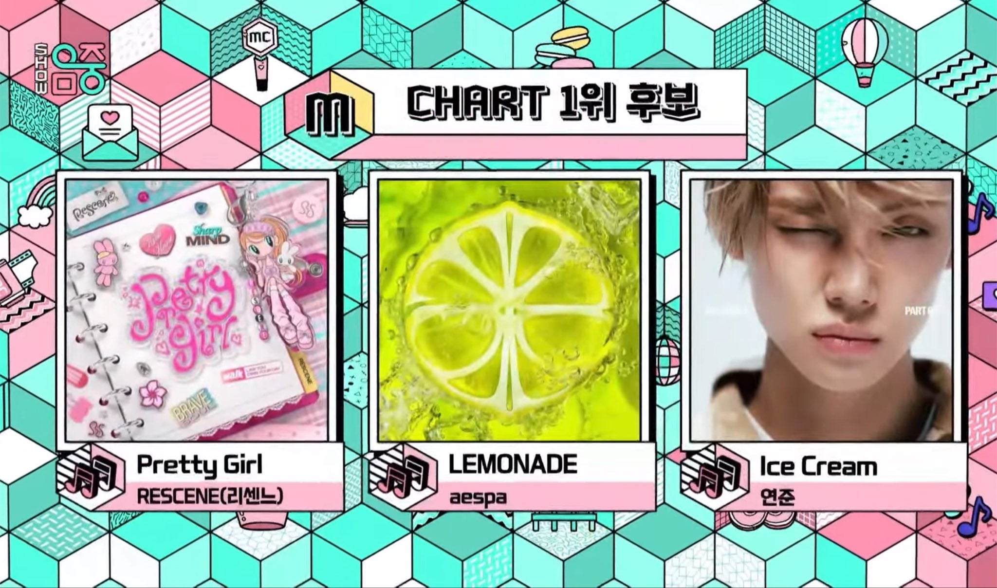 [잡담] 음악중심 1위 후보 리센느 에스파 연준 | 인스티즈