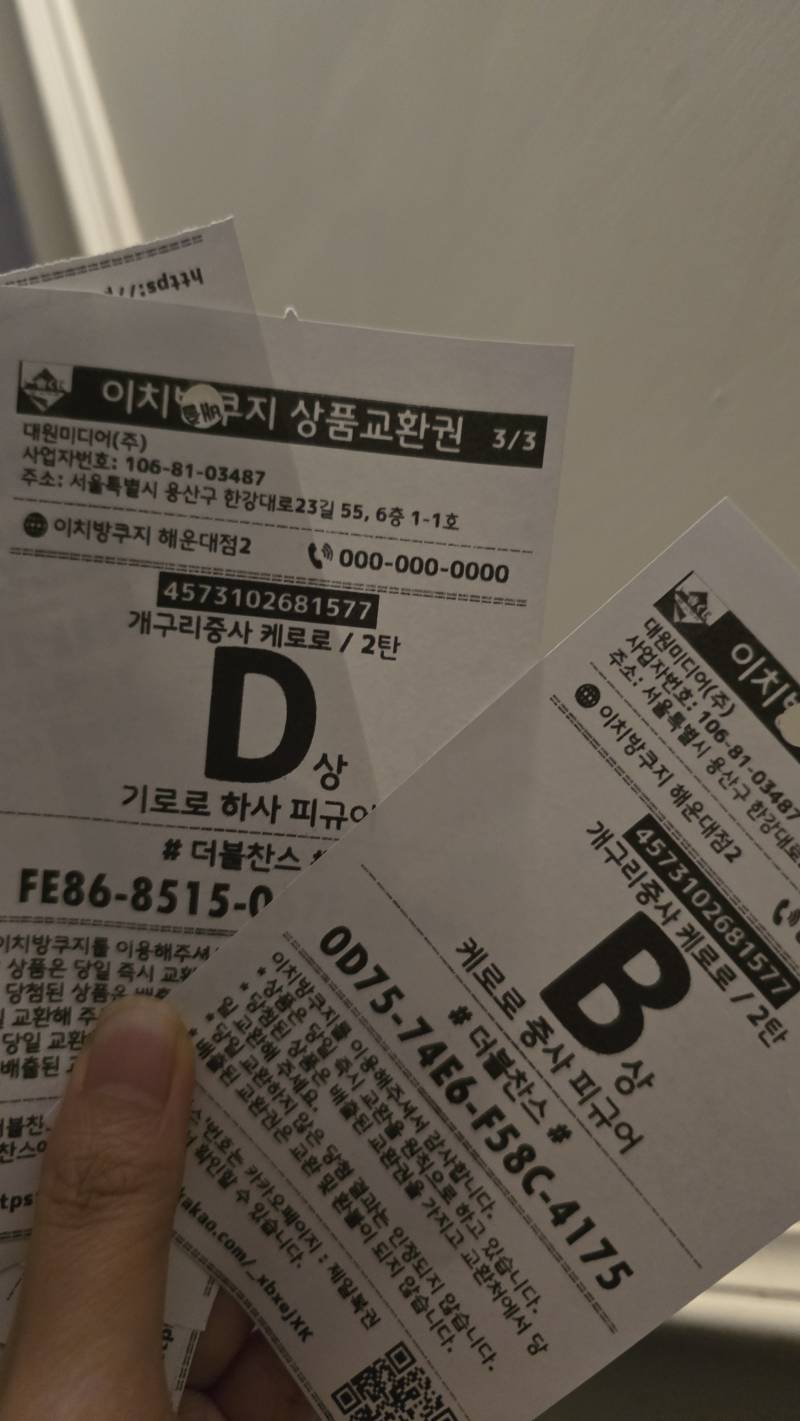 [잡담] 내가 백수못하는이유 | 인스티즈