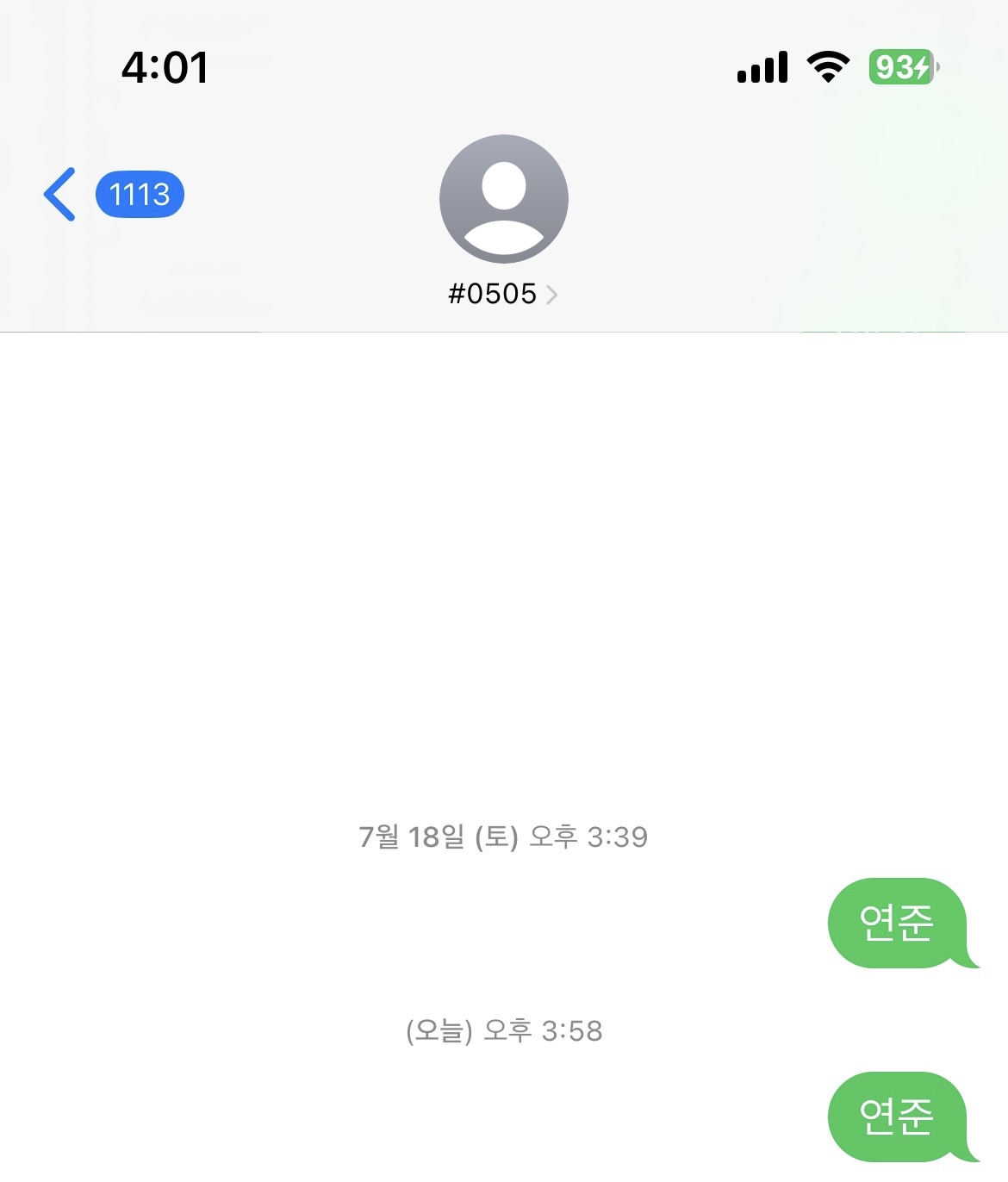 [잡담] 하오부인 연준님 투표완🍀 | 인스티즈