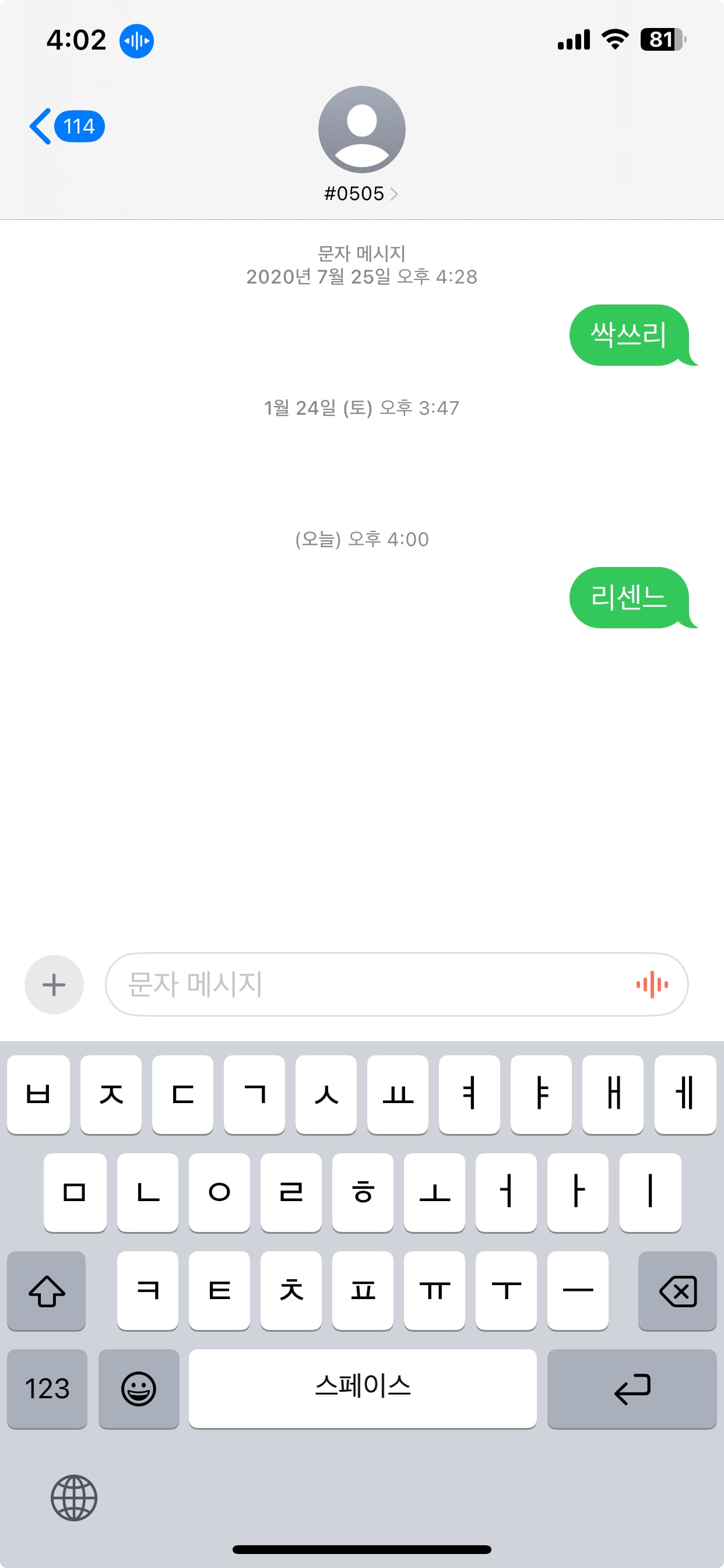 [잡담] 타팬인데 리센느 투표했어 | 인스티즈